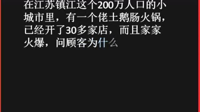 江苏更受欢迎的鹅肠火锅——佬土鹅肠火锅创始人亲赴河南采集辣椒