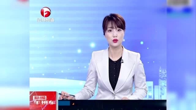 合肥:为境外赌博网站代理充值 两团伙落网涉案流水23亿