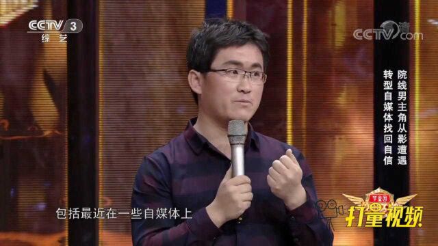 网红姜涛出演电影男一号,投资1000万票房只有20万?