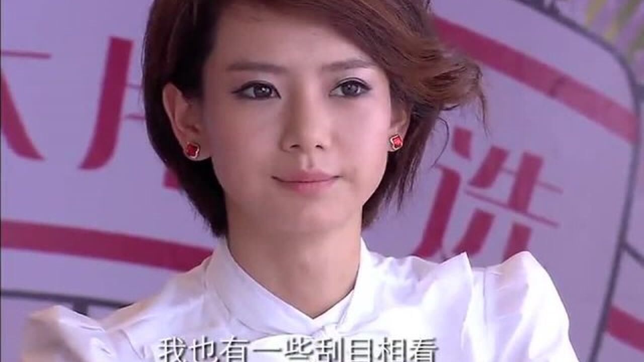 爱情睡醒了之晴说小贝的表演让她刮目相看但我们要选的是公主