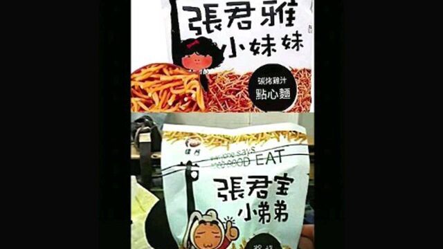 世界上的奇葩山寨产品(二)