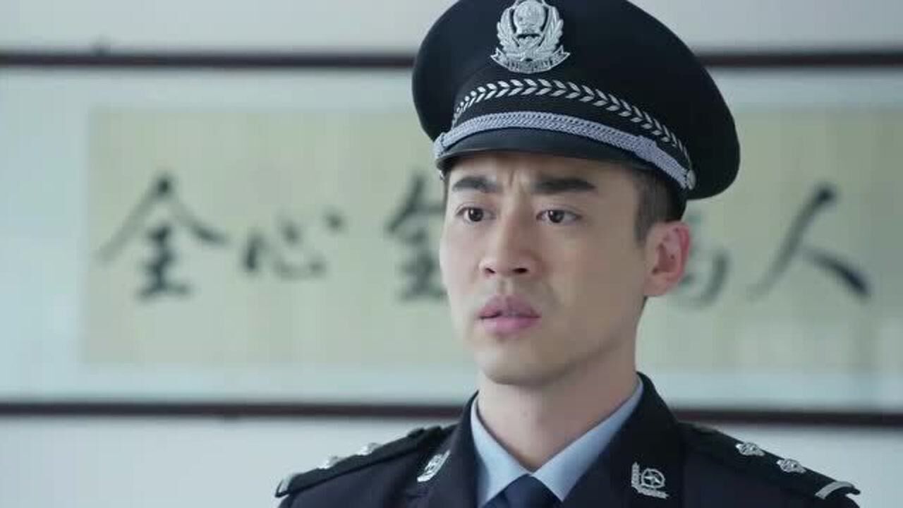 警察锅哥简凡临阵脱逃打算从警队辞职秦队长的态度令他惊讶