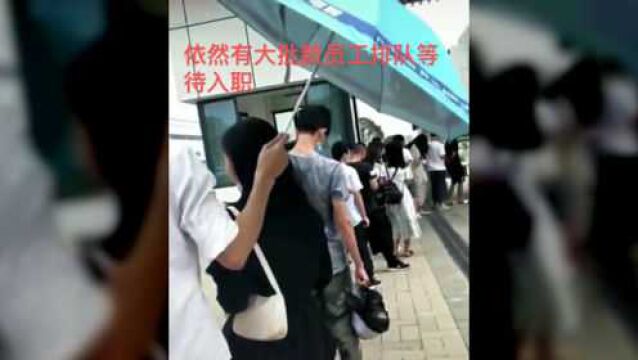 昆山世硕电子“扔证件”后续来了,深圳律师称:三人涉嫌刑事犯罪