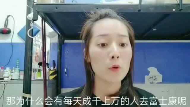 富士康男女关系不一般,妹子特别容易追,真的是这样吗