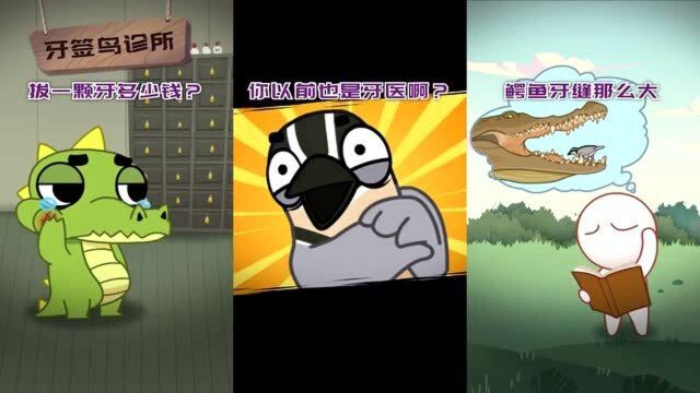 摩登大自然:你是不是被骗了很多年?