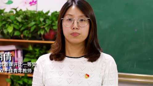 望亭中学教师节视频