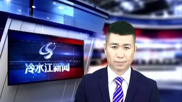 曾伯怡主持召开市长碰头会议