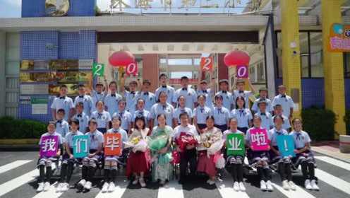2020年珠海市香洲区第三小学6年4班毕业季