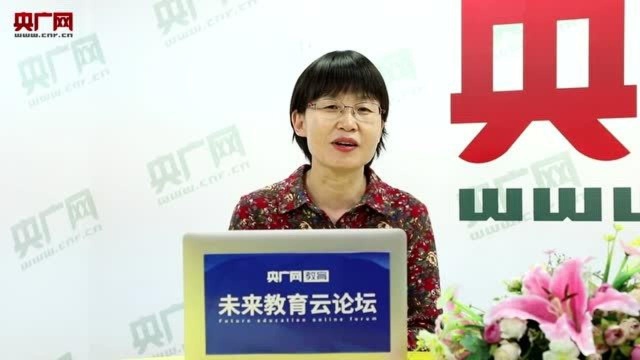 未来教育云论坛:探索在线教育创新与突破