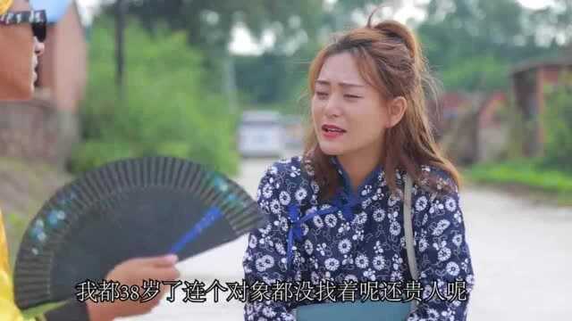 美女找算命先生算卦,你一句我一句太逗了,从开头笑到结尾