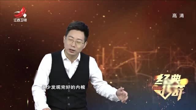 《经典传奇》:在清理掉棺椁之间的填土后,考古队员看到完整的内棺