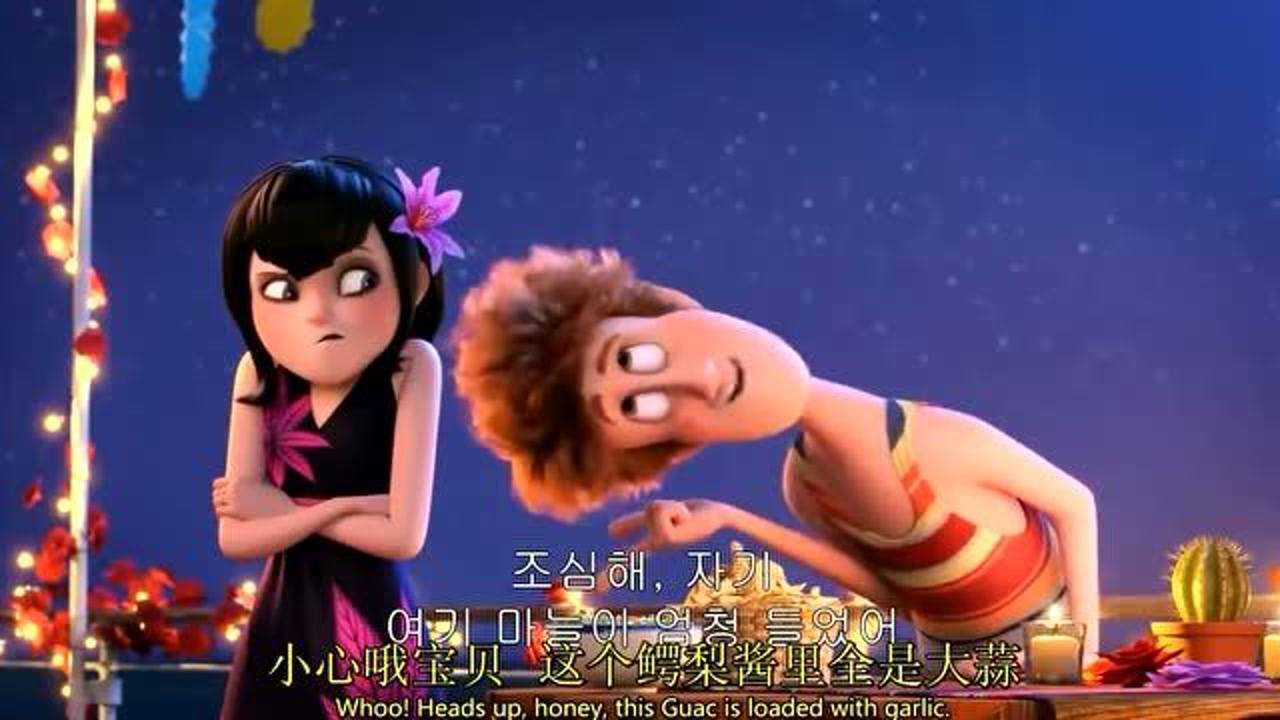 精灵旅社3你放屁都这么可爱宝贝梅维斯的表情太可爱了