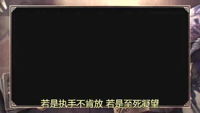 地下城与勇士:桐花入梦橙光《花重九霄城》主题曲执素兮