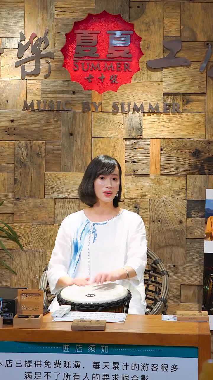手鼓演奏乌兰托娅火红的萨日朗丽江夏夏夏夏音乐工房
