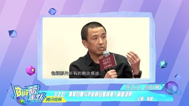 娄烨导演回应影片删减,许凯:闲下来是浪费时间,杨芸晴在线吆喝!