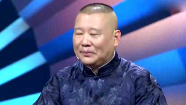 相声博士夫妇被淘汰后怒怼郭德纲,现场放狠话咱们走着瞧