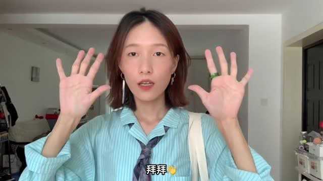 好好生活的时候,从杂志里找到了穿搭灵感