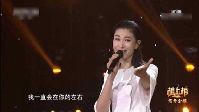 歌曲《阳光总在风雨后》演唱:曹芙嘉