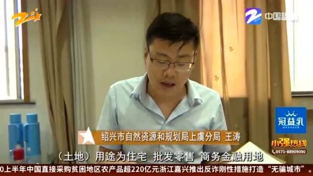 几十套人才公寓如何被初中毕业学历的人买走?