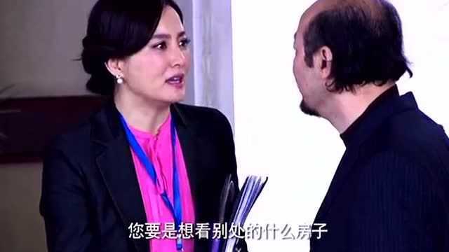 董事长假扮穷人来买房,被员工看不起,爆真相后被打脸!