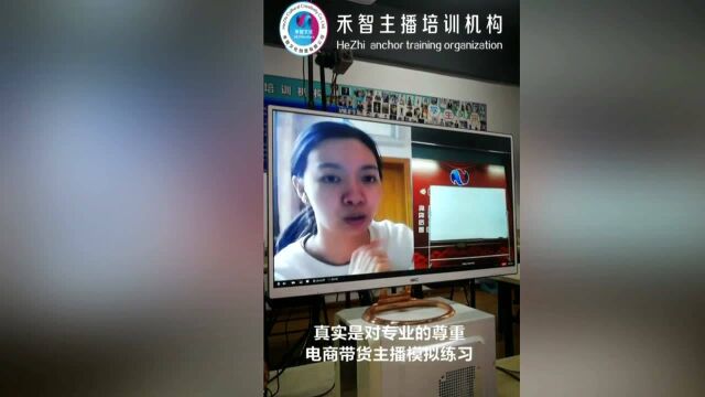 杭州提升变现能力网红直播培训班一份纯真,温州永嘉县网络直播培训学院正规愿我亲爱的朋友