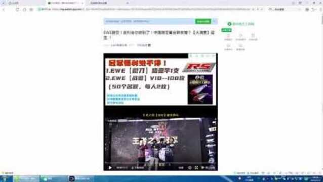 20200922抽选过程记录