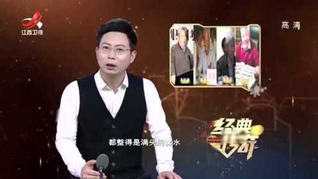 经典传奇:考古界的4位顶级专家,齐聚江西小县城,只为这座古墓