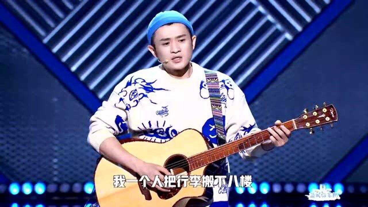 脱口秀大会3:王勉总决赛两场弹唱强势夺冠,力压呼兰和王建国_腾讯视频