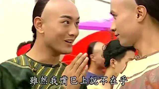 还珠格格大结局:永琪和萧剑讲悄悄话,怎料小燕子听到后一脸娇羞!