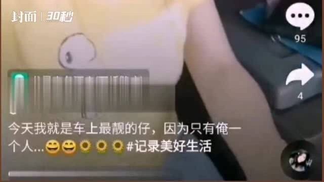 嘚瑟的美女司机:左手开公交车右手拍抖音