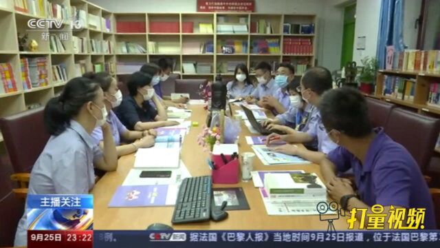 进一步激发中小学办学活力!教育部等8部门最新意见来了