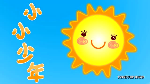 小粉狮经典儿歌 14集