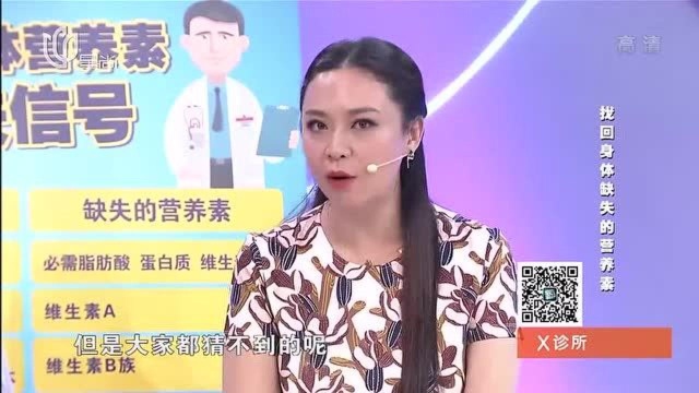 意想不到的维生素C之王,竟然是它,几乎没人猜的到