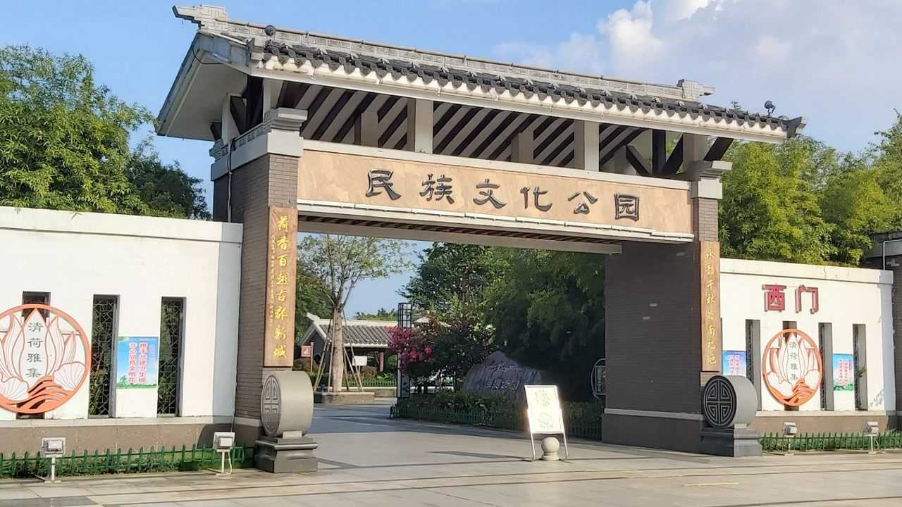 高楼大厦之下藏着个美景之地贵港市民族文化公园