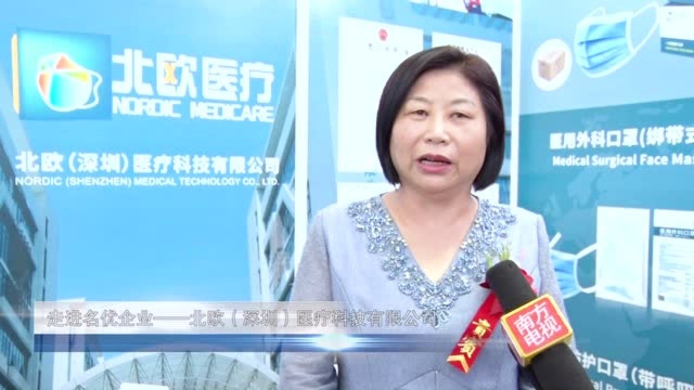 港华集团口罩产品亮相 黑科技负离子技术引人瞩目