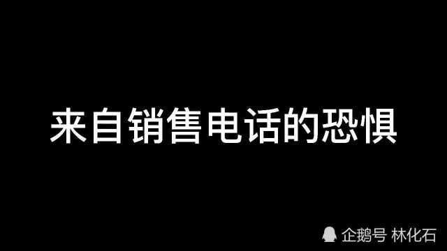 精神小伙疯狂骂电话销售