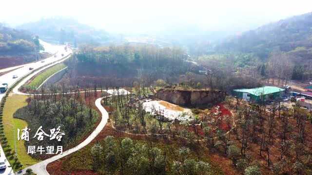 最美山水廊道!国庆期间,南京浦口这两条精品旅游线路不可错过!