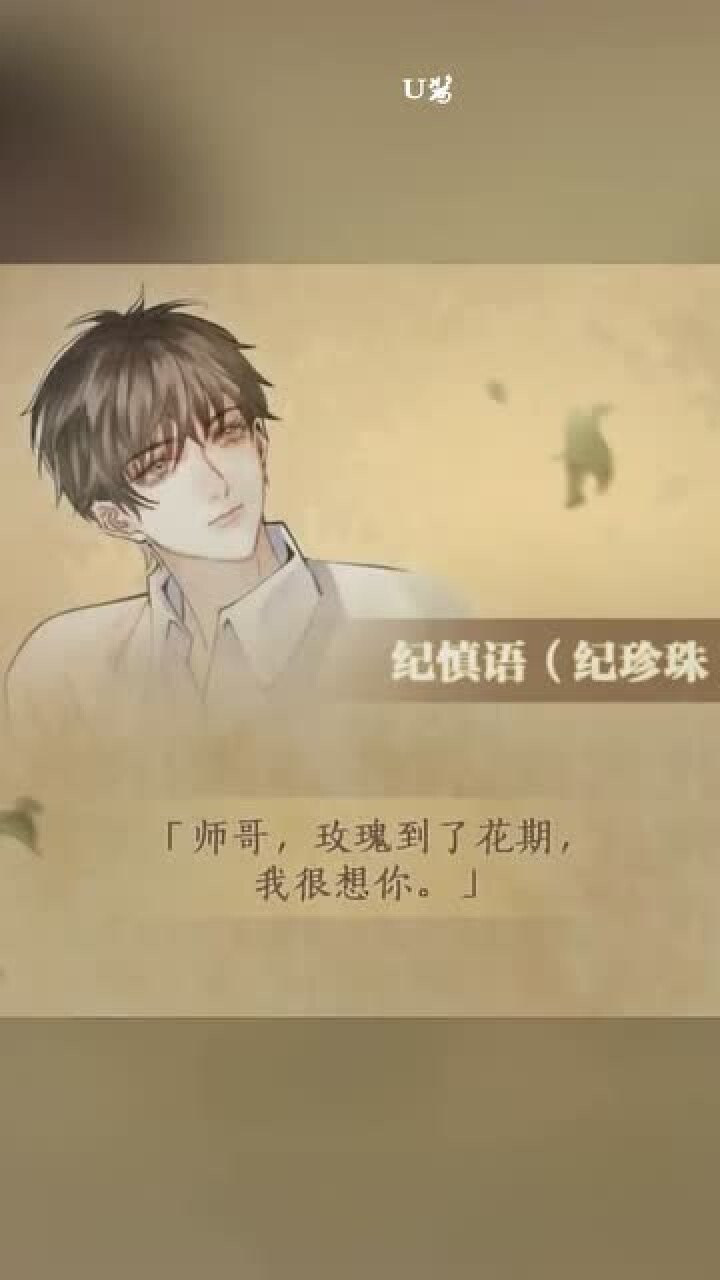 同样是"四大骚攻",丁汉白就比另外三个撩!毕竟珍珠还是未成年
