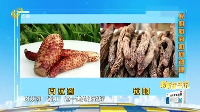 假期如何调理身体?女性保健要以养血为主 男性保健要以养气为主