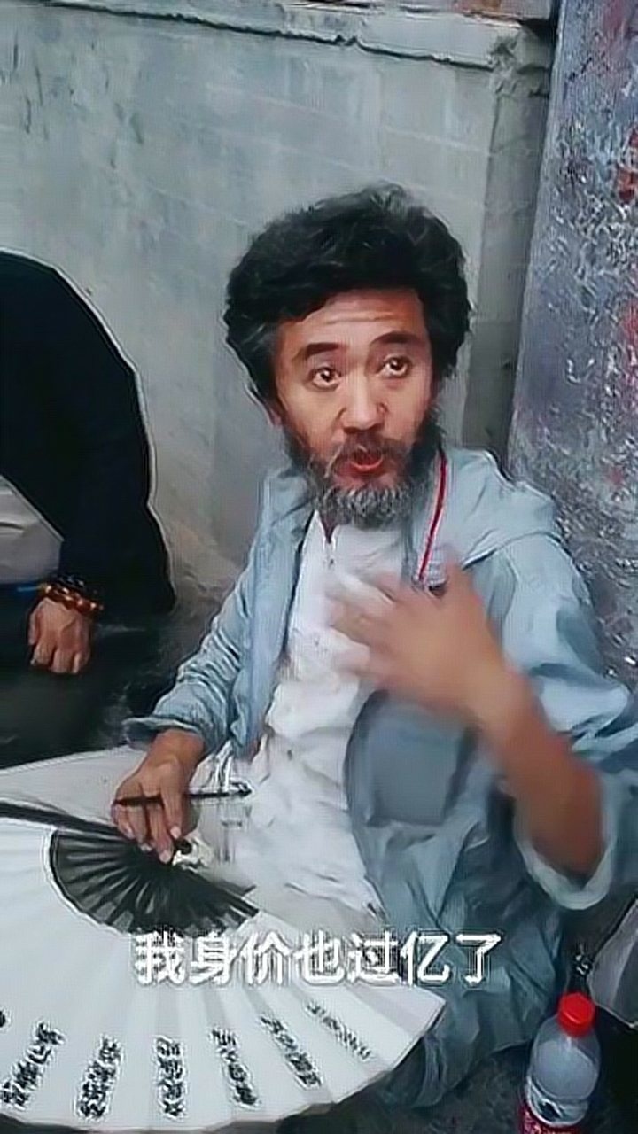 身价过亿的扇子哥仍然坚持手艺人创作一天画五把扇子一把50元