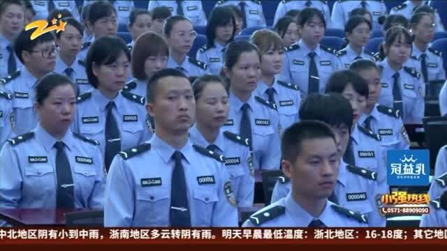 杭州150名辅警今天结业 全国招聘进行中