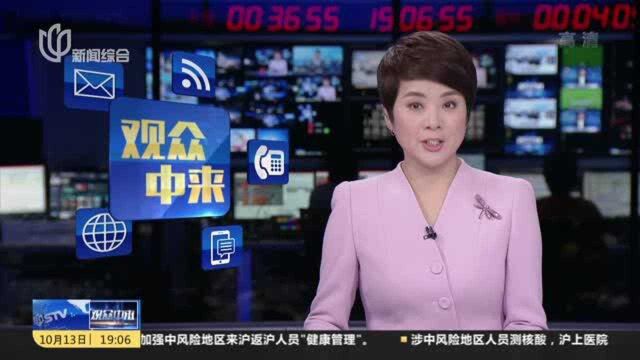 观众中来:2020“城管局长接热线”今开启 今年前8月投诉量降2成多