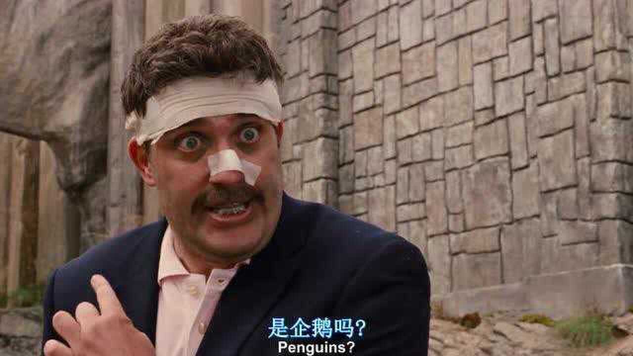 三个臭皮匠森林之王被弹蛋蛋起因却是一粒花生米