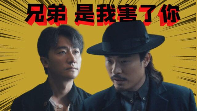 《瞄准》思“谦”日记03:对不起,苏文谦!是我害了你