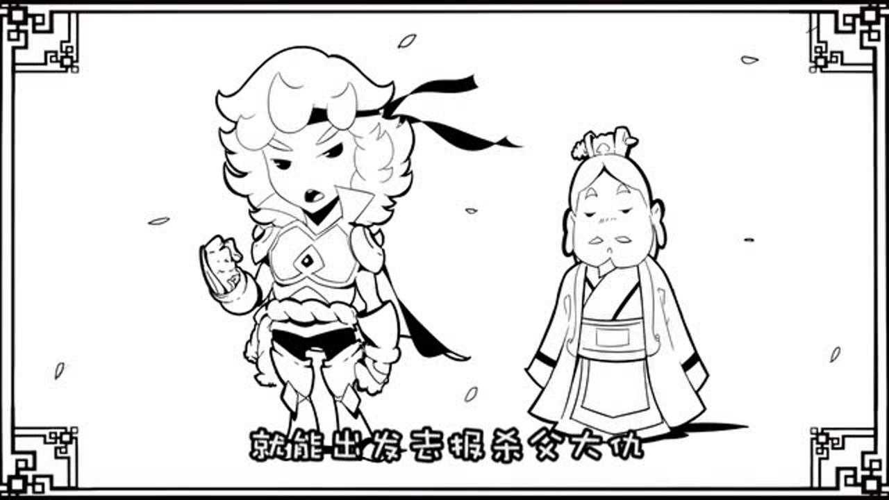 口水三国马超还真以为刘玄德说话能算话结果家里变成了动物园