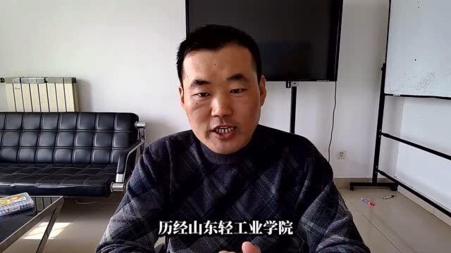 齐鲁工业大学,发展潜力大性价比高,适合哪个分数段考生报考?