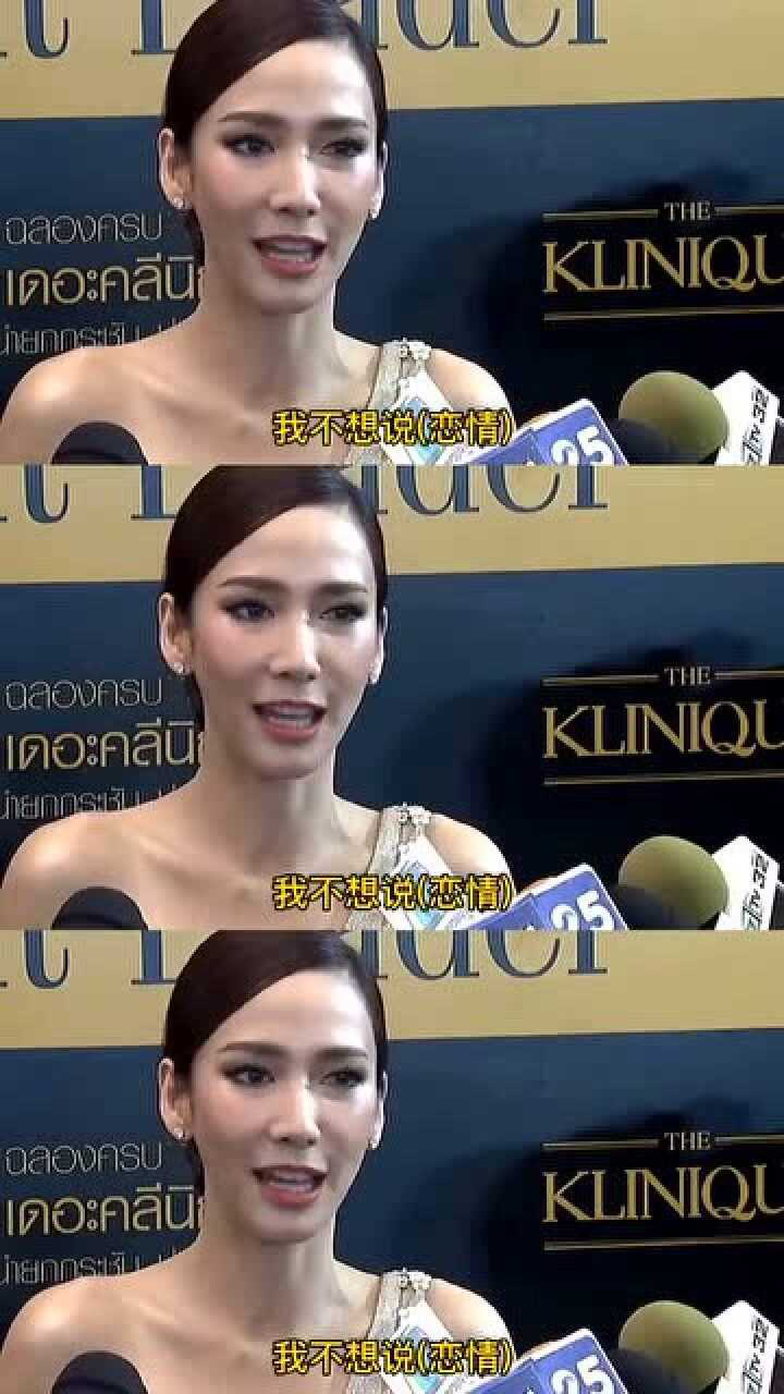 泰国女神aump,男记者:还好不是我问的