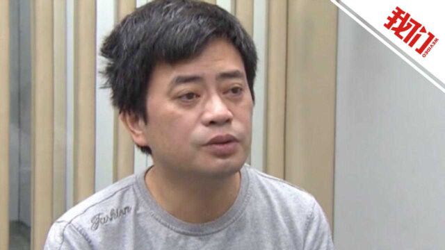 浙江义乌一地方官员受贿获刑 含泪忏悔:哪有什么天知地知你知我知