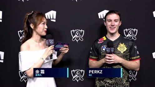 【赛后采访】Perkz：原本不知道这个bo5什么情况，但是赢下来很开心