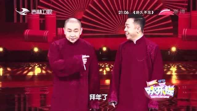 王声:我就住团结湖隔壁 我姓王,李菁:你就是那隔壁老王?